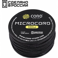 Микрокорд CORD, black, катушка 10м. купить в Мурманске