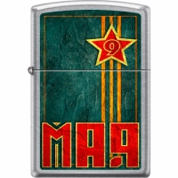 Зажигалка ZIPPO 9 мая с покрытием Street Chrome™ купить в Мурманске